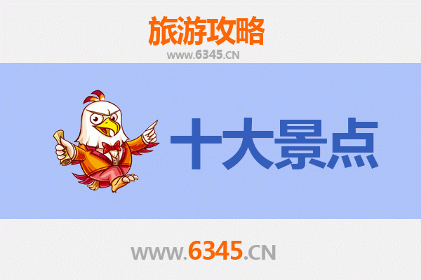 辽阳文圣区深度游：必打卡的5大历史文化景点攻略