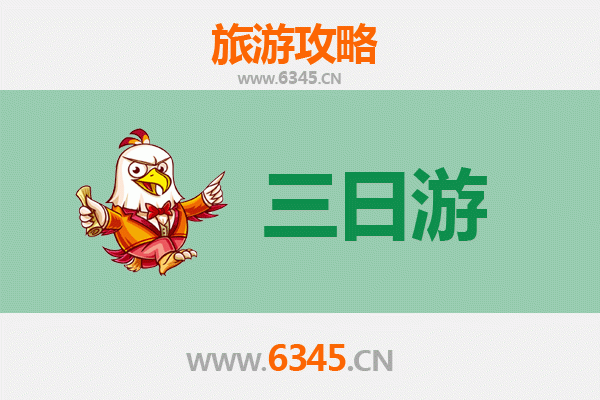 辽阳文圣三日游攻略：穿越千年古城的文化之旅
