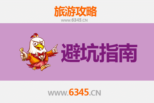 辽阳文圣旅游全攻略:资深博主几大忠告与须知