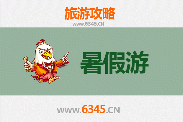 辽阳文圣暑假旅游全攻略：古城新韵，夏日畅游