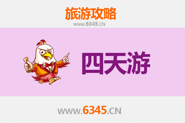 辽阳文圣四天三夜深度游攻略：历史与自然的完美融合