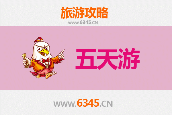 辽阳文圣区五天四夜深度游攻略：穿越千年古城，品味东北文化