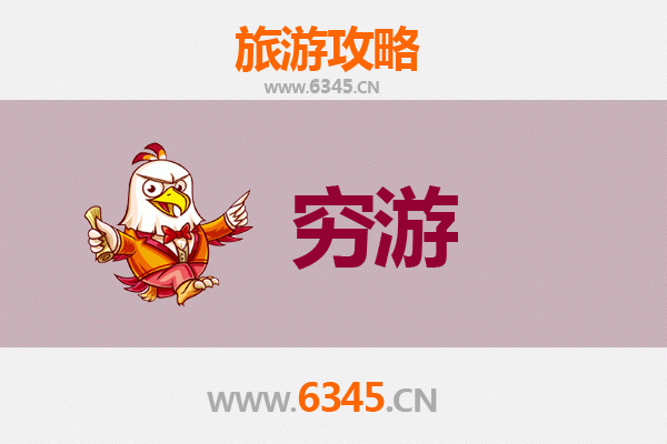 辽阳文圣区穷游攻略：预算有限，玩转历史名城