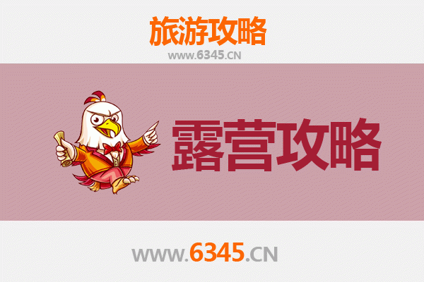 辽阳文圣周边露营胜地推荐：自然与历史的完美融合