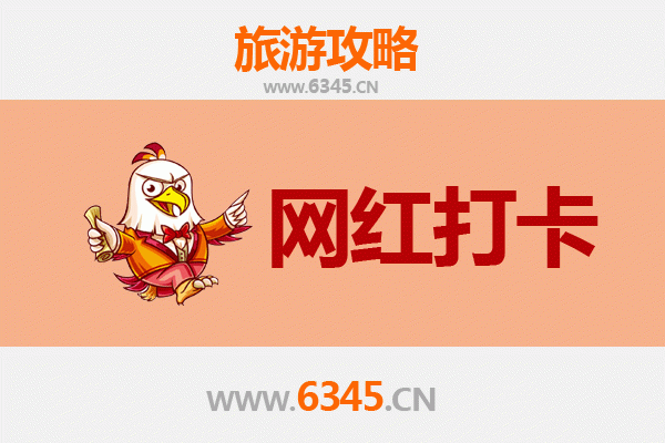辽阳文圣区网红打卡地全攻略：穿越古今的文艺之旅