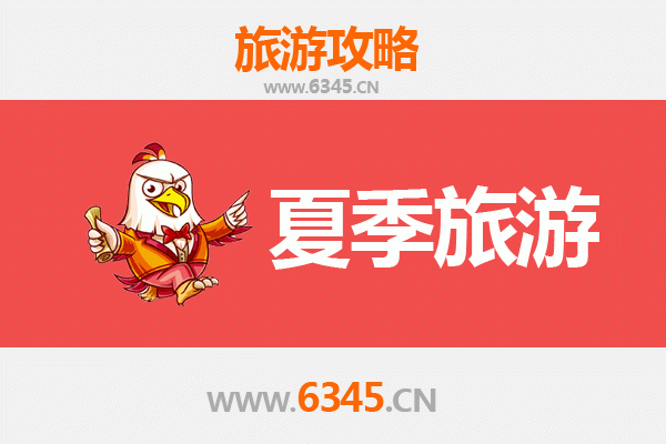 辽阳文圣区夏季旅游全攻略：古城消暑与文化之旅