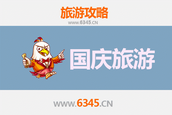 十一辽阳文圣区小众省钱游：避开人潮，深度体验古城魅力