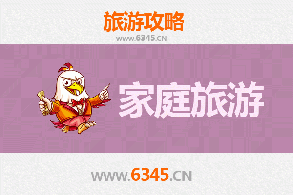 辽阳文圣区亲子游攻略：探寻历史与自然的家庭乐趣