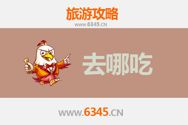 辽阳文圣区美食攻略：探寻东北特色菜品的味蕾之旅