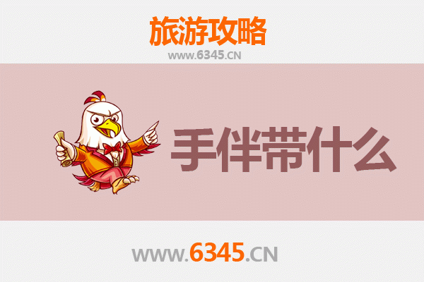 辽阳文圣出发：南澳岛深度旅游攻略与特色手伴指南